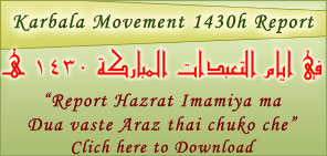 Click here to Download